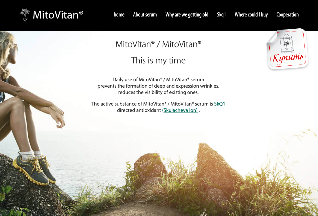 MitoVitan